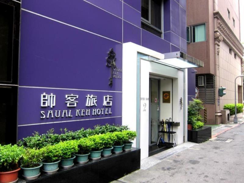 Saual Keh Hotel Taipei Exterior foto